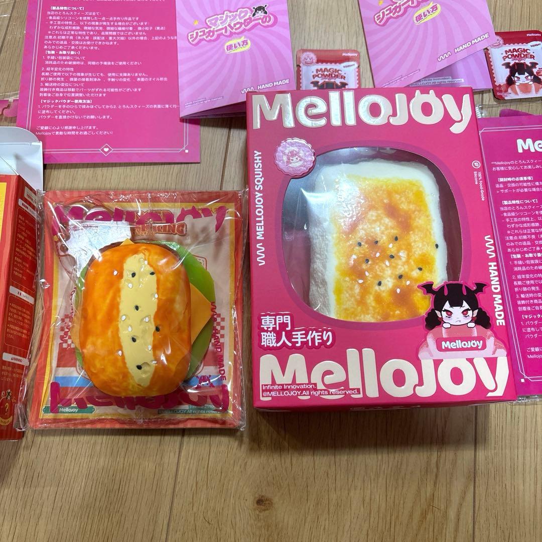 メロジョイ ハンバーガー 焼きもち セット mellojoy