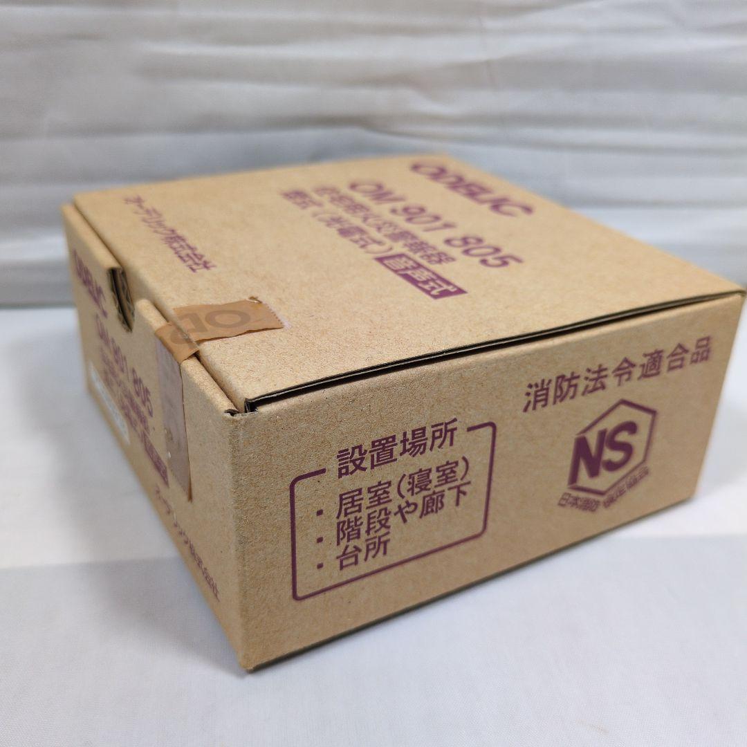 【未使用品】ODELIC 住宅用火災警報器 5個セット