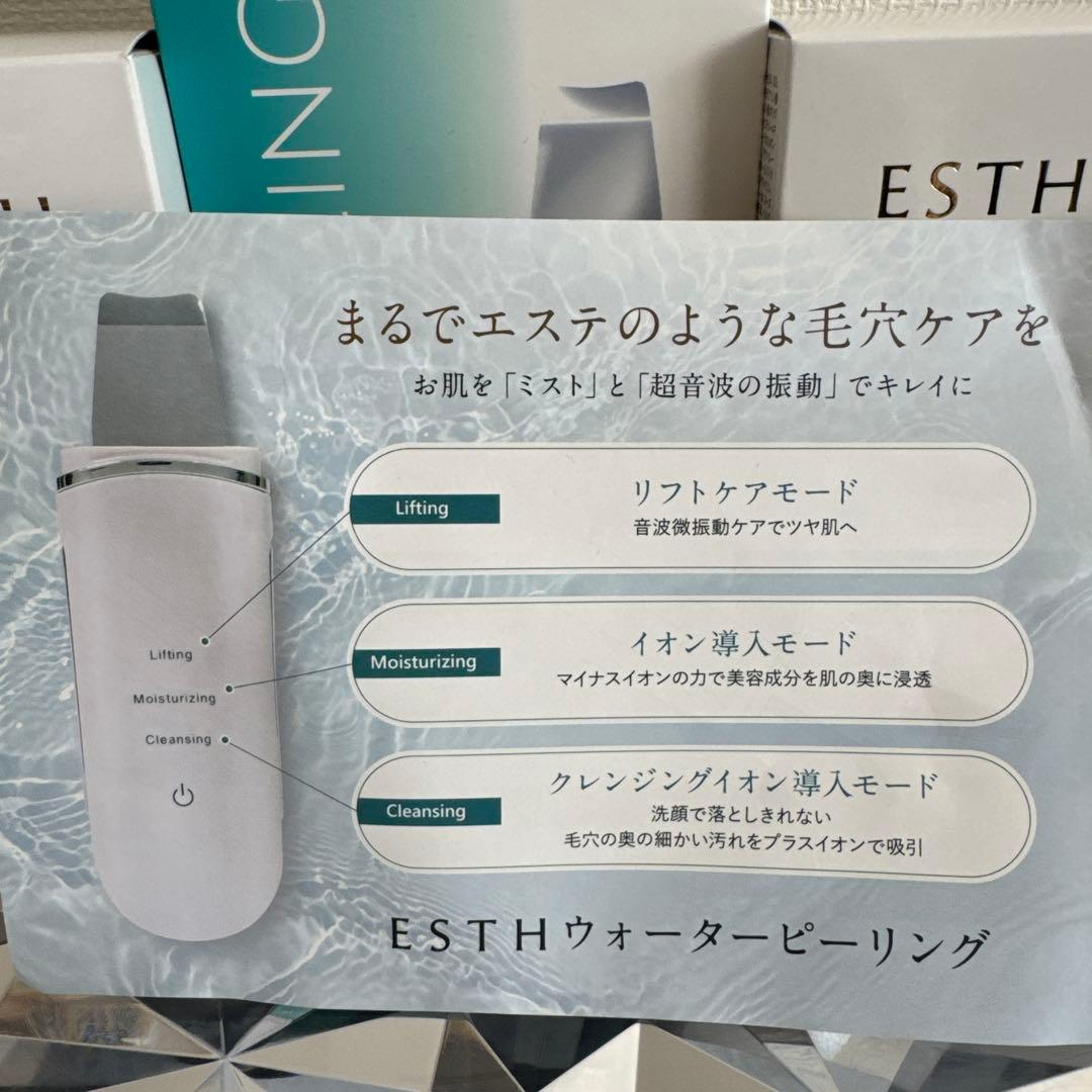 送料無料❣️本日発送❣️ESTH ウォーターピーリングセット　クレンジング3本つき