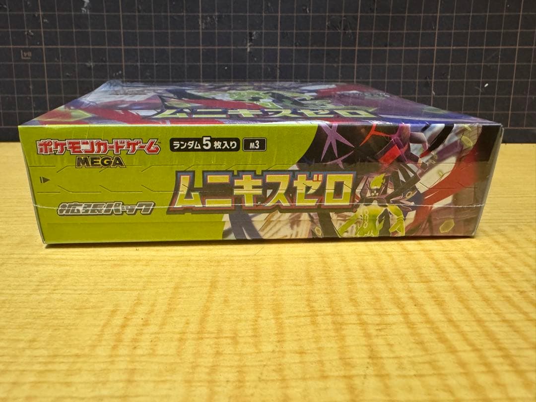 ポケモンカードゲーム MEGA 拡張パック ムニキスゼロ BOX 3個
