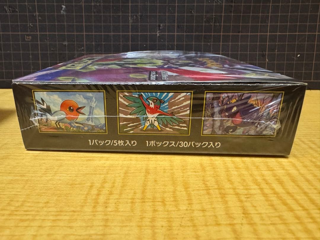 ポケモンカードゲーム MEGA 拡張パック ムニキスゼロ BOX 3個
