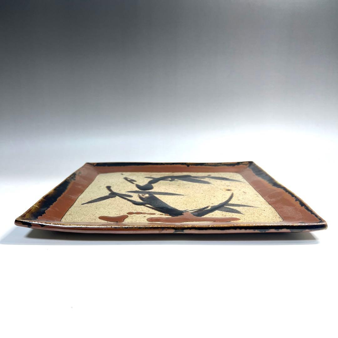 レ＊ 佐々間藤太郎 民芸 益子焼 角皿 ／浜田庄司