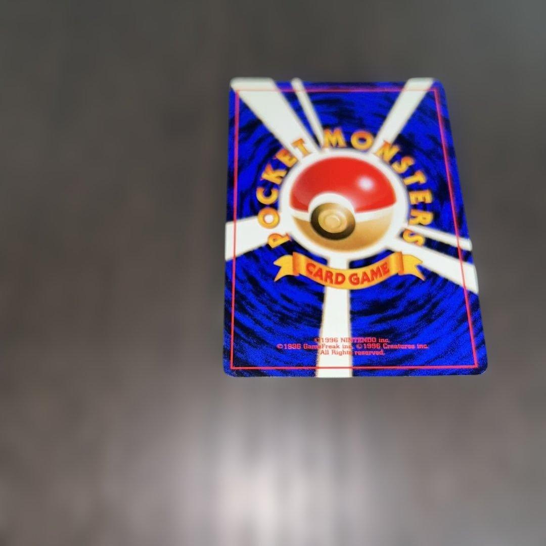 ポケモンカード ミュウツー 旧裏 第1弾拡張パック
