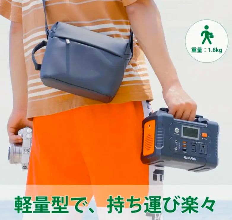 【BUN】とにかく便利なFlashFish ポータブル電源☆彡