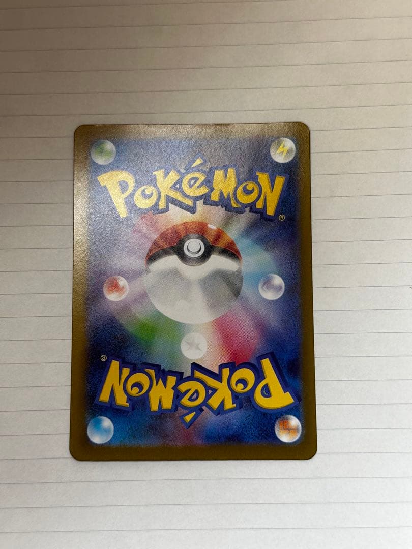 ポケモンカード　メガブレイブ　1box シュリンク付き　リーリエの決心　sr