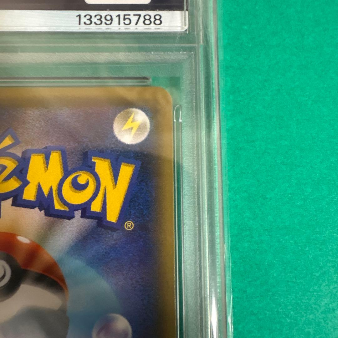 ポケキュン　ブースターEX 006 psa10 即購入ok！