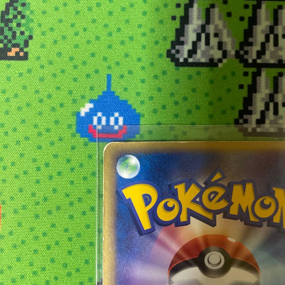 リザードンex HP160 ポケモンカード