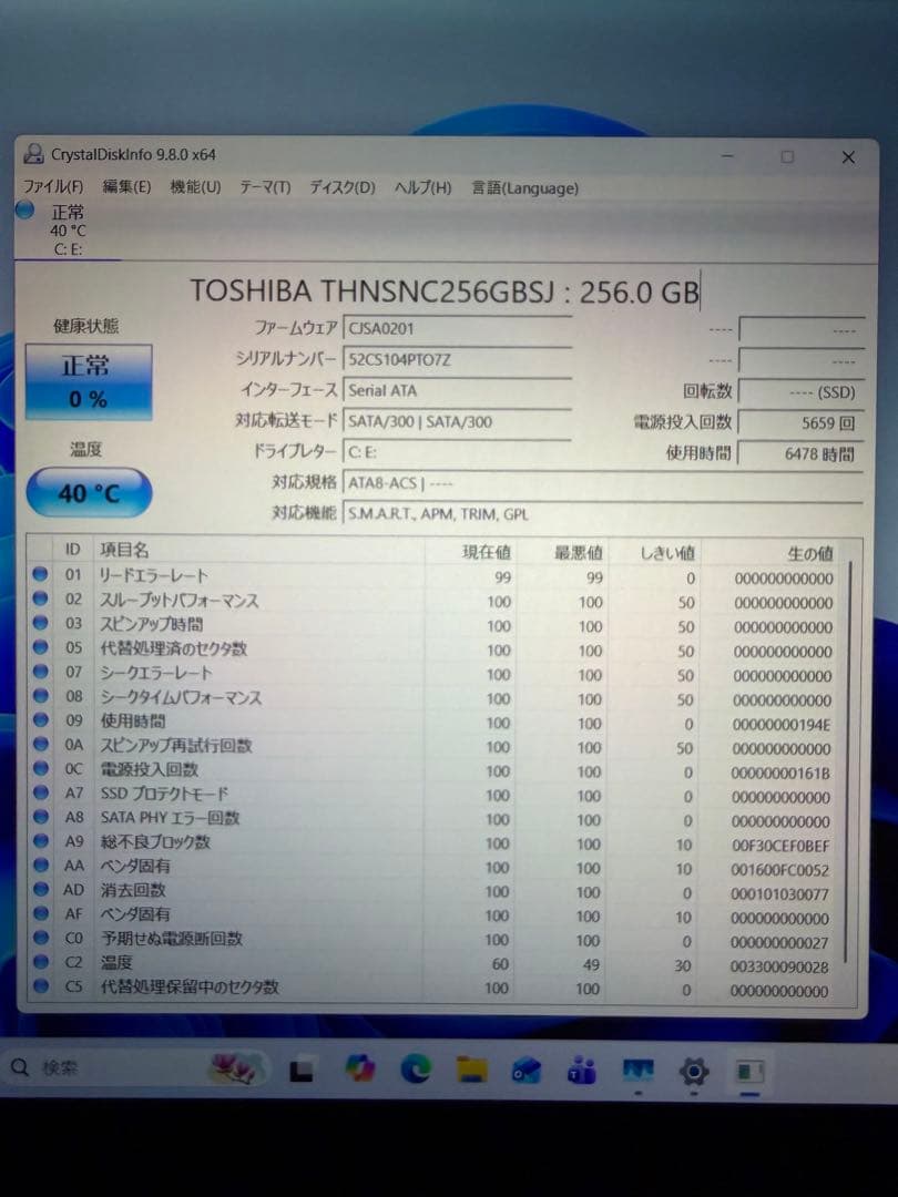 SONY ソニー VAIO F VPCF24AJ ノートPC 訳あり 美品
