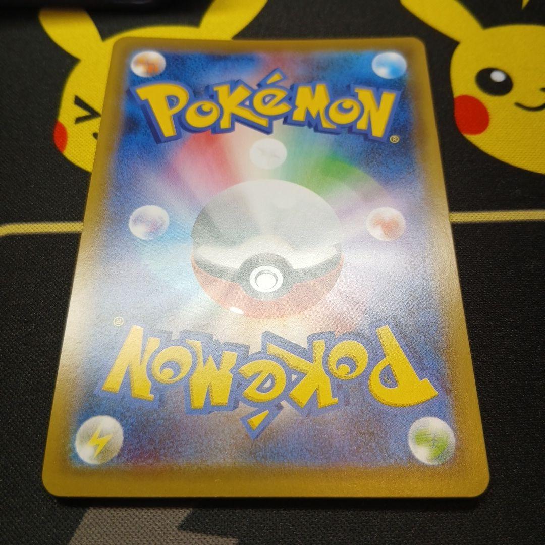 ポケカ　ポケモンカードゲーム　ゲンガーvmax sa
