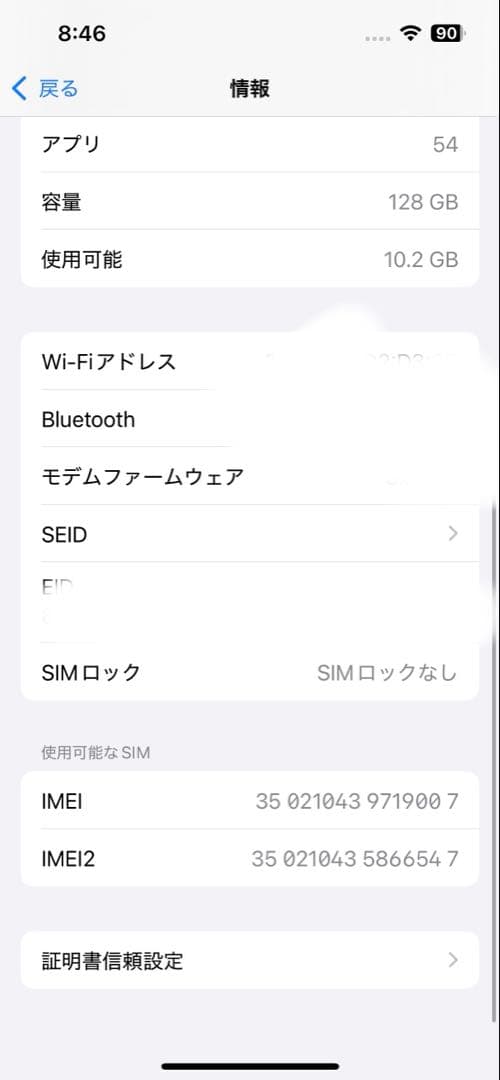 【値下交渉可】Apple iPhone 14 パープル 本体　箱　コード【美品】