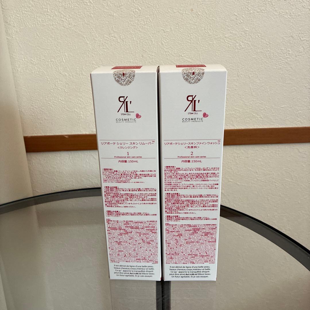 ReL'A BEAUTE リムーバー　ウォッシュセット