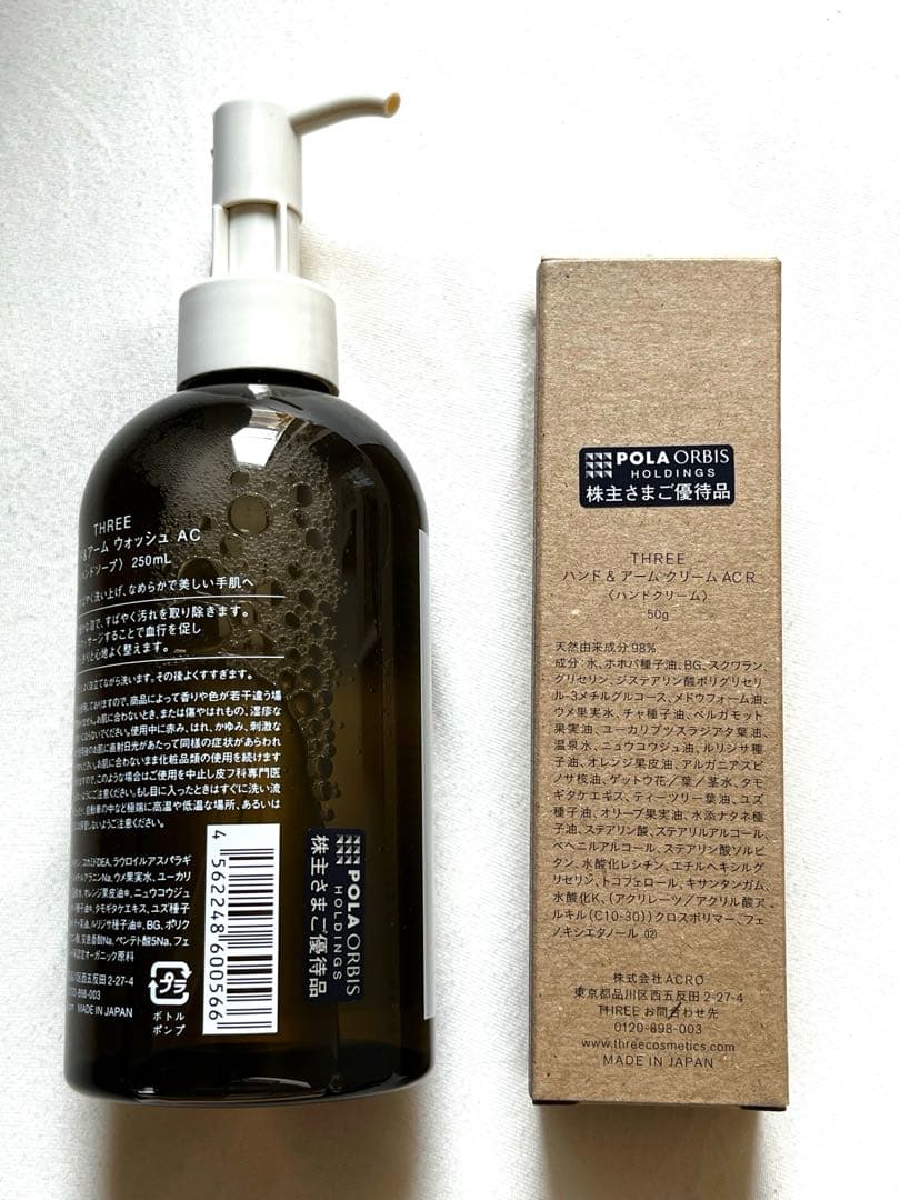 【THREE 3点set 】新品ハンドウォッシュ•ハンドクリーム•フレグランス