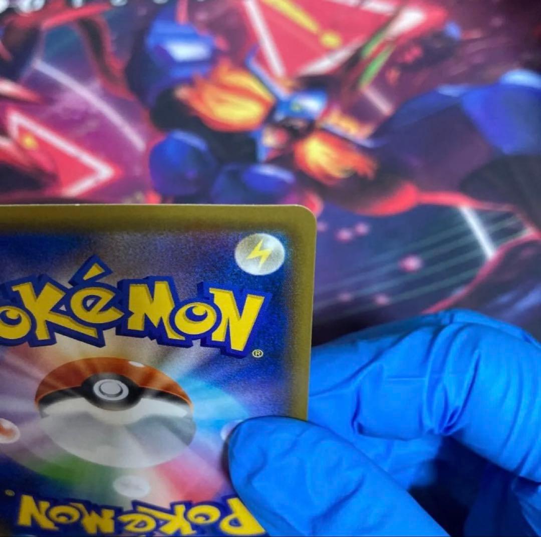 MレックウザEX SR ポケモンカード