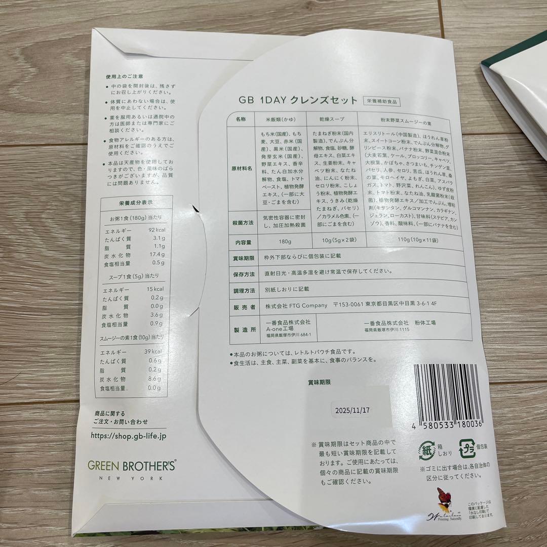 みけさん　専用