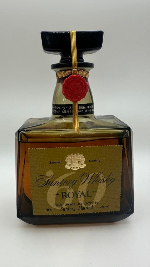 Suntory Whisky  箱付き