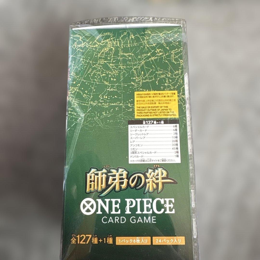 ワンピース　師弟の絆【OP-12】 1BOX 未開封