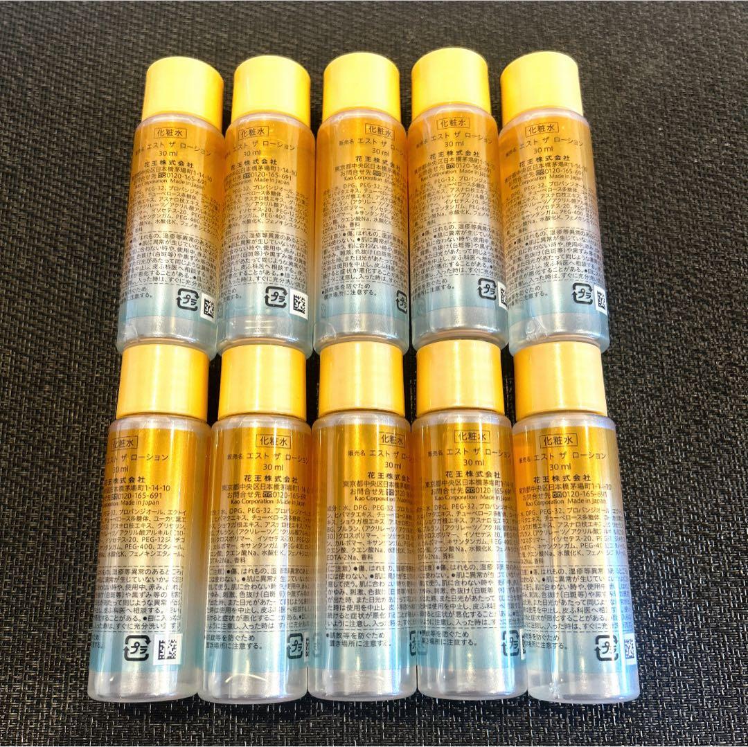 ひままさママ　ESTエスト　ザ　ローション30ml×30本