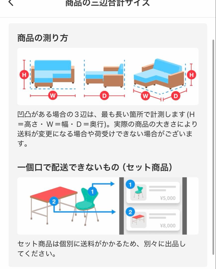 カニさんです