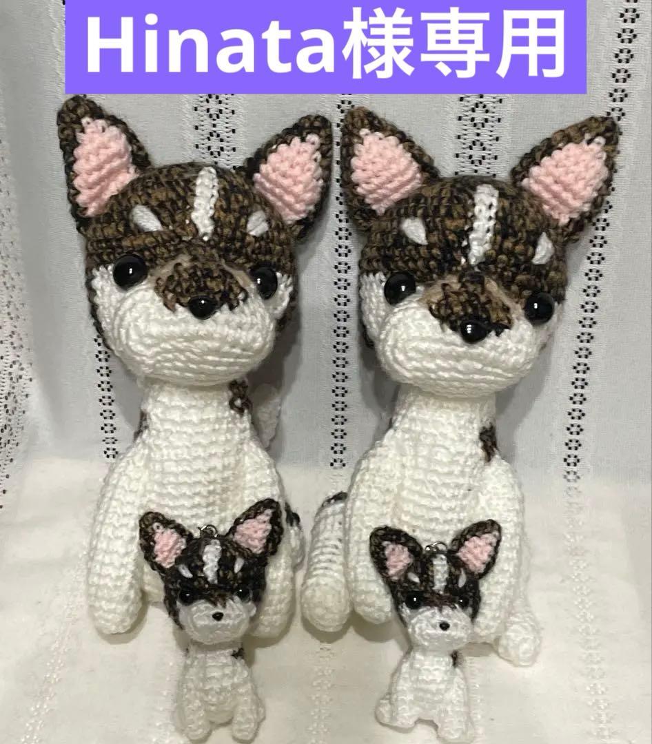 あみぐるみ キーホルダー