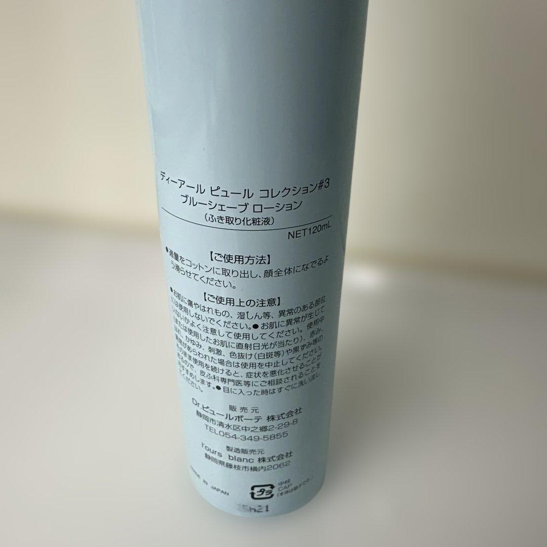 化粧水・ローション・トナー Dr.PUR BEAUTE BLUE SHAVE LOTION 120ml