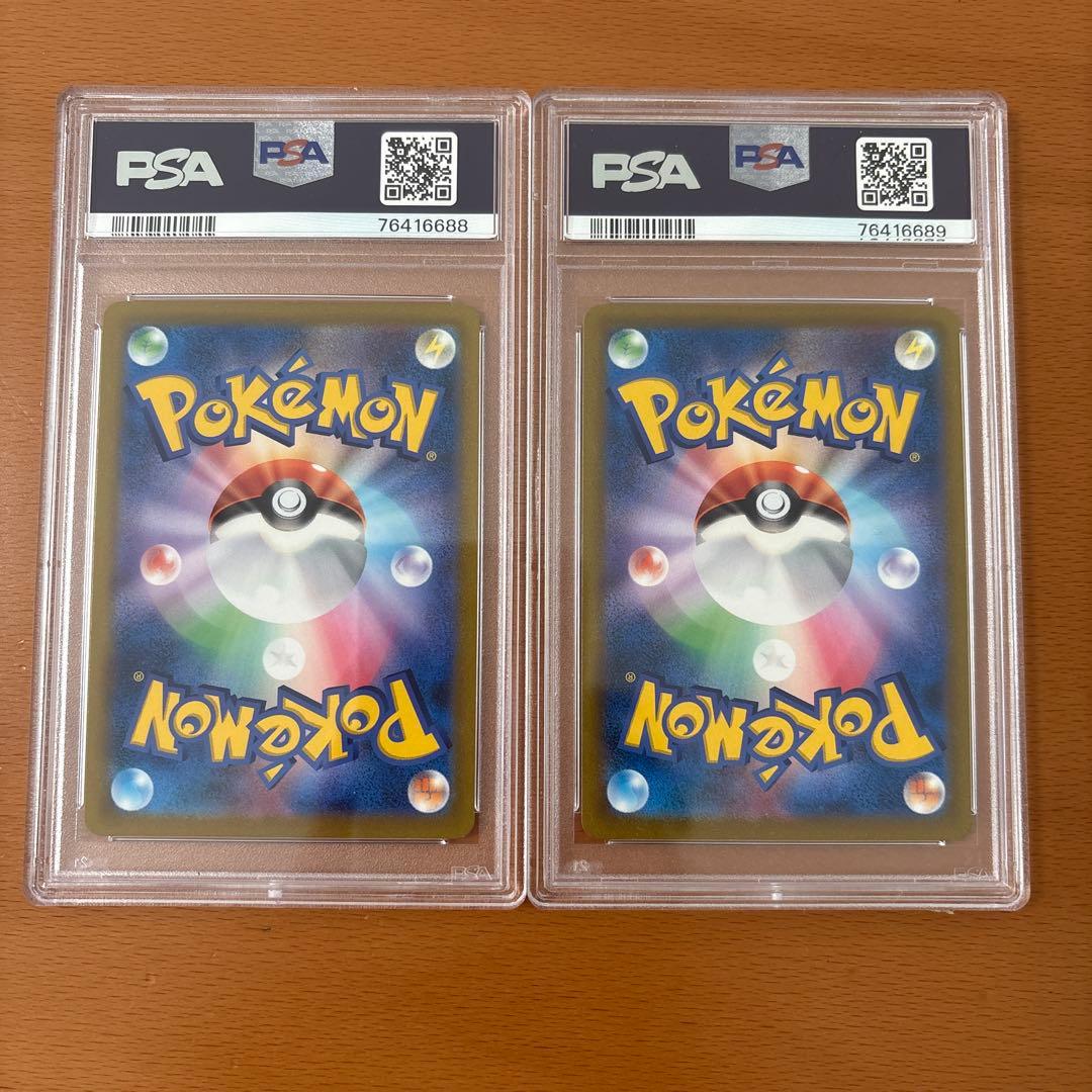 ルリナ SR psa10