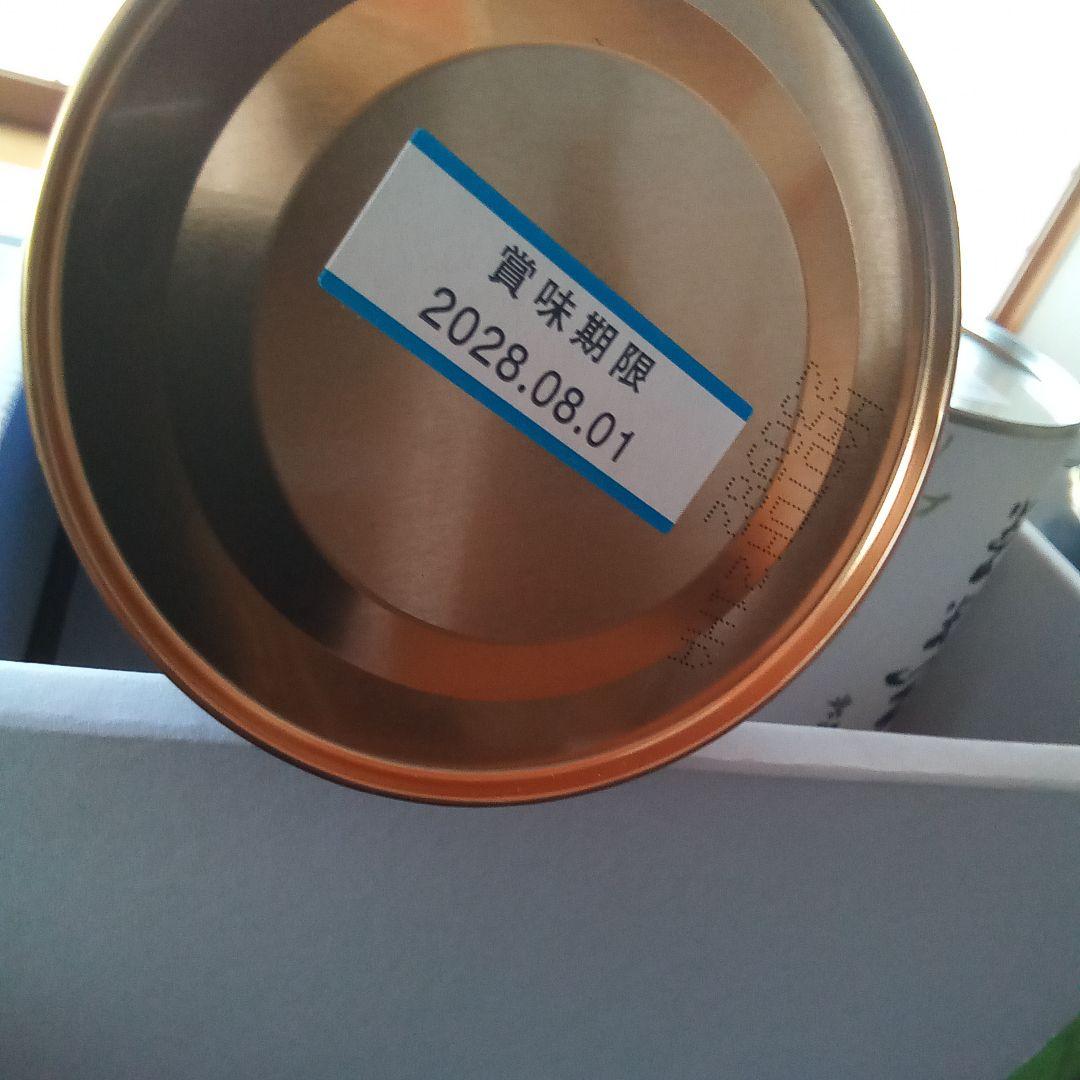 お茶大好きギフトです