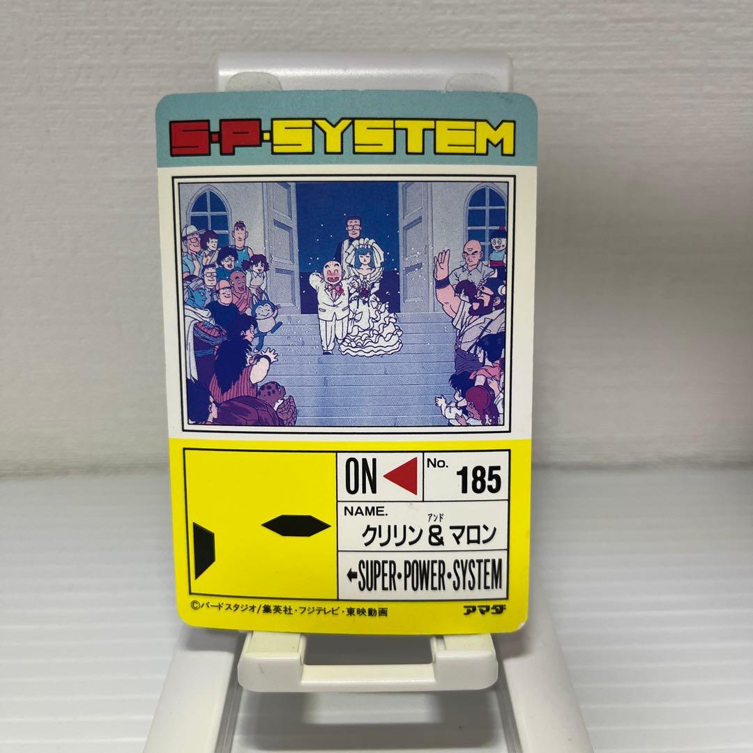 （アマダ）ドラゴンボール PPカード21枚
