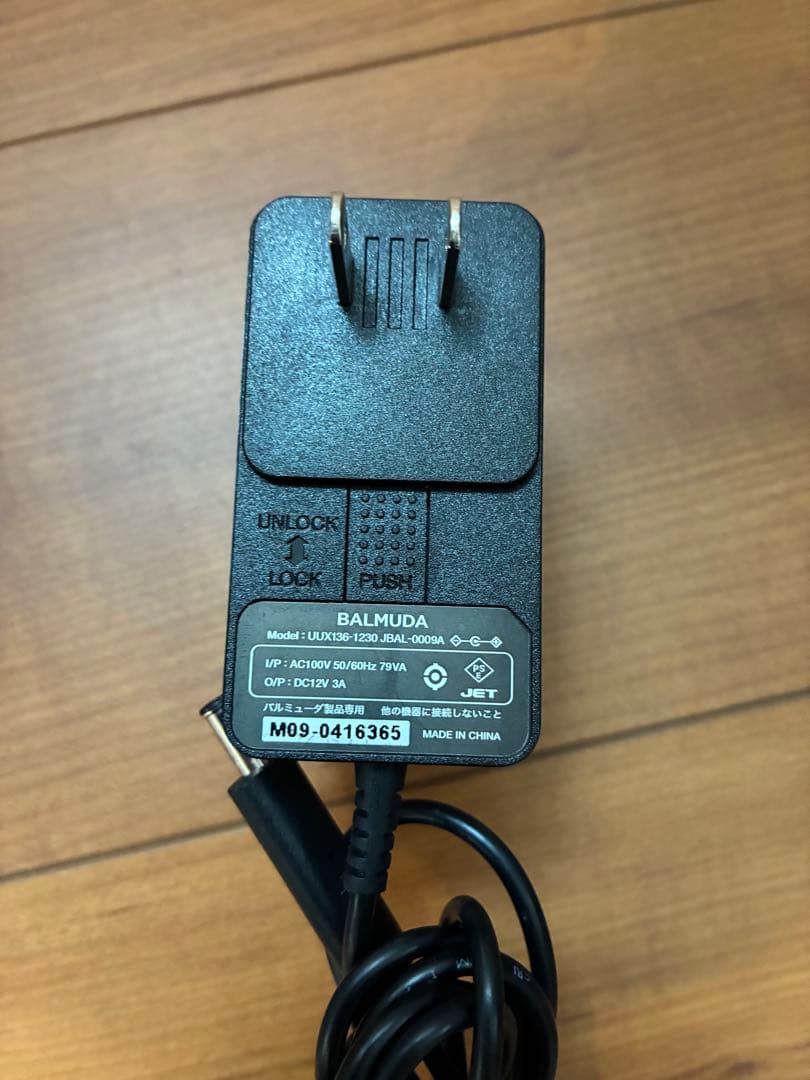 BALMUDA/バルミューダ レイン 気化式加湿器 ERN-1100SD-WK