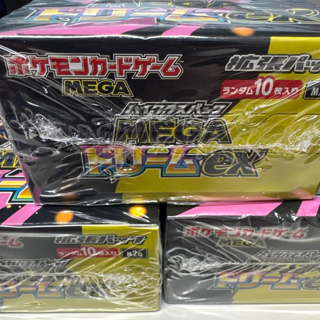 ポケモンカードゲーム MEGA ドリームe x