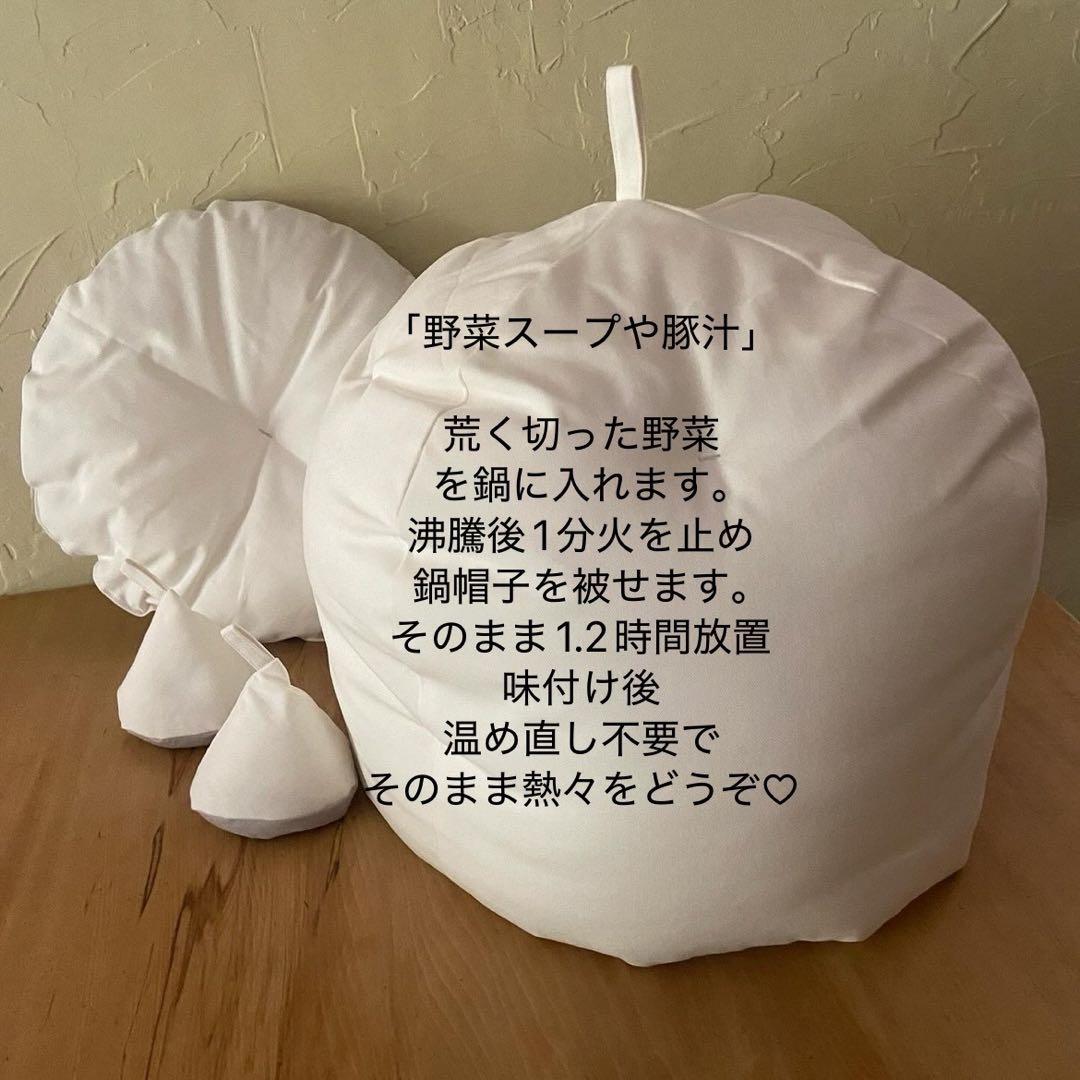 スリット入りリネン細ストライプふかふか(保温調理)鍋保温カバー＋三角鍋つかみ