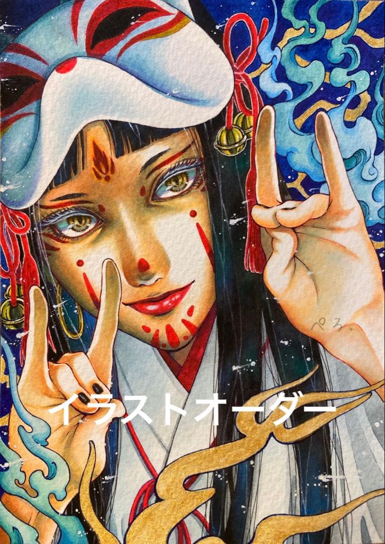 ✿イラストオーダー✿