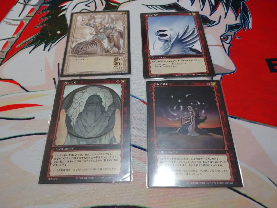 ベルセルク トレーディングカードゲーム