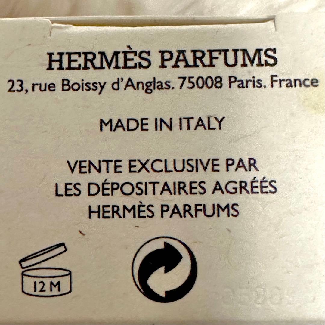 【新品】エルメス ROSE HERMES ティンティッドリップバーム