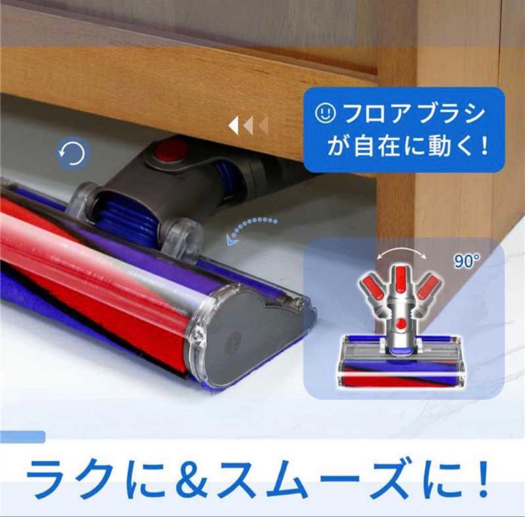 ダイソン 掃除機　ヘッド v8 V7Fluffy V10 V11 V15 互換品