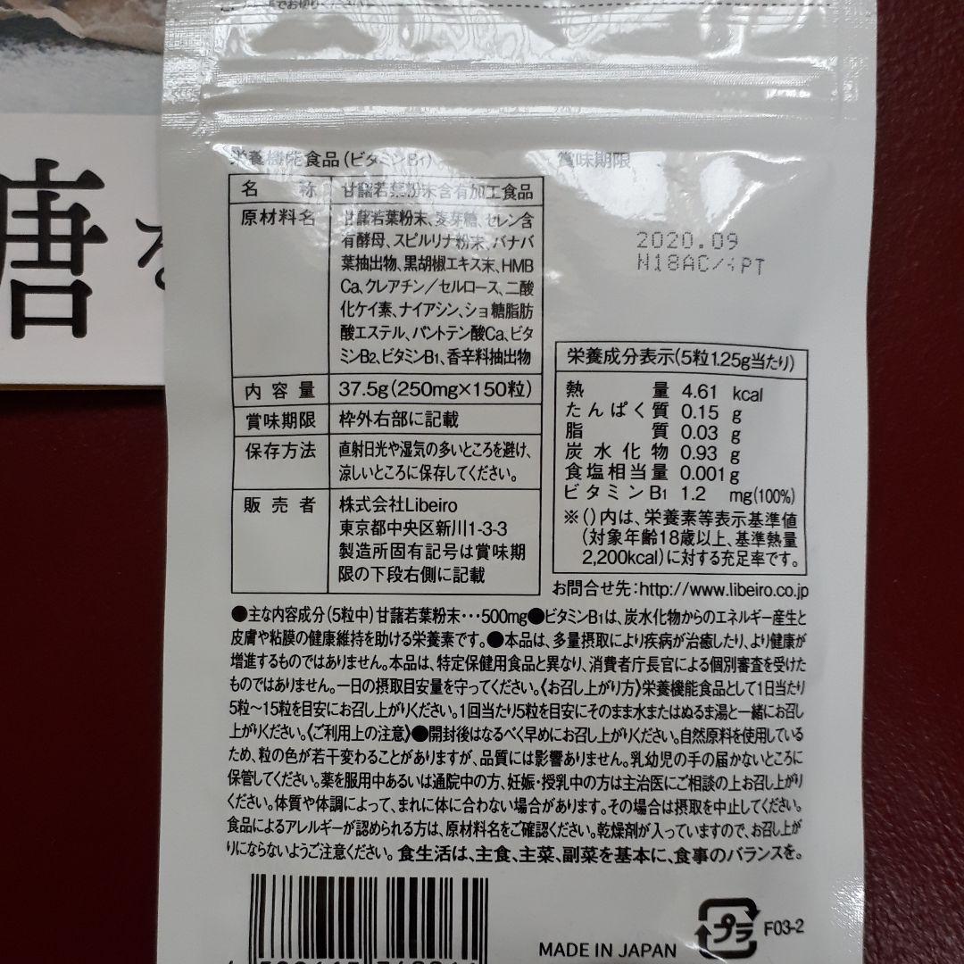 #ダイエットサプリメント　⚪まとめ売り