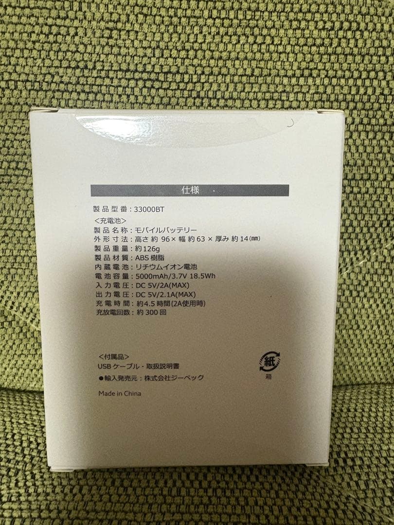 WATER COOLING VEST 水冷ベスト