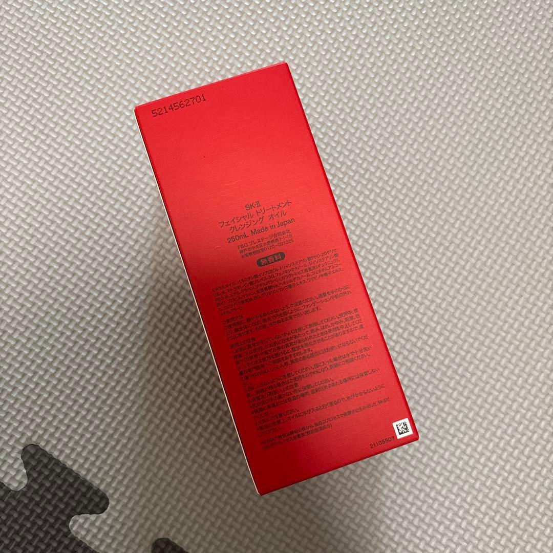 SK-Ⅱ フェイシャルトリートメントクレンジングオイル　250ml