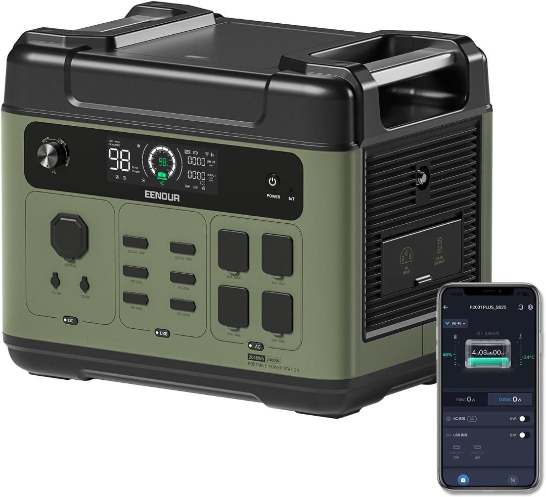 EENOUR P2001 PLUS 電源 2048Wh/640000mAh