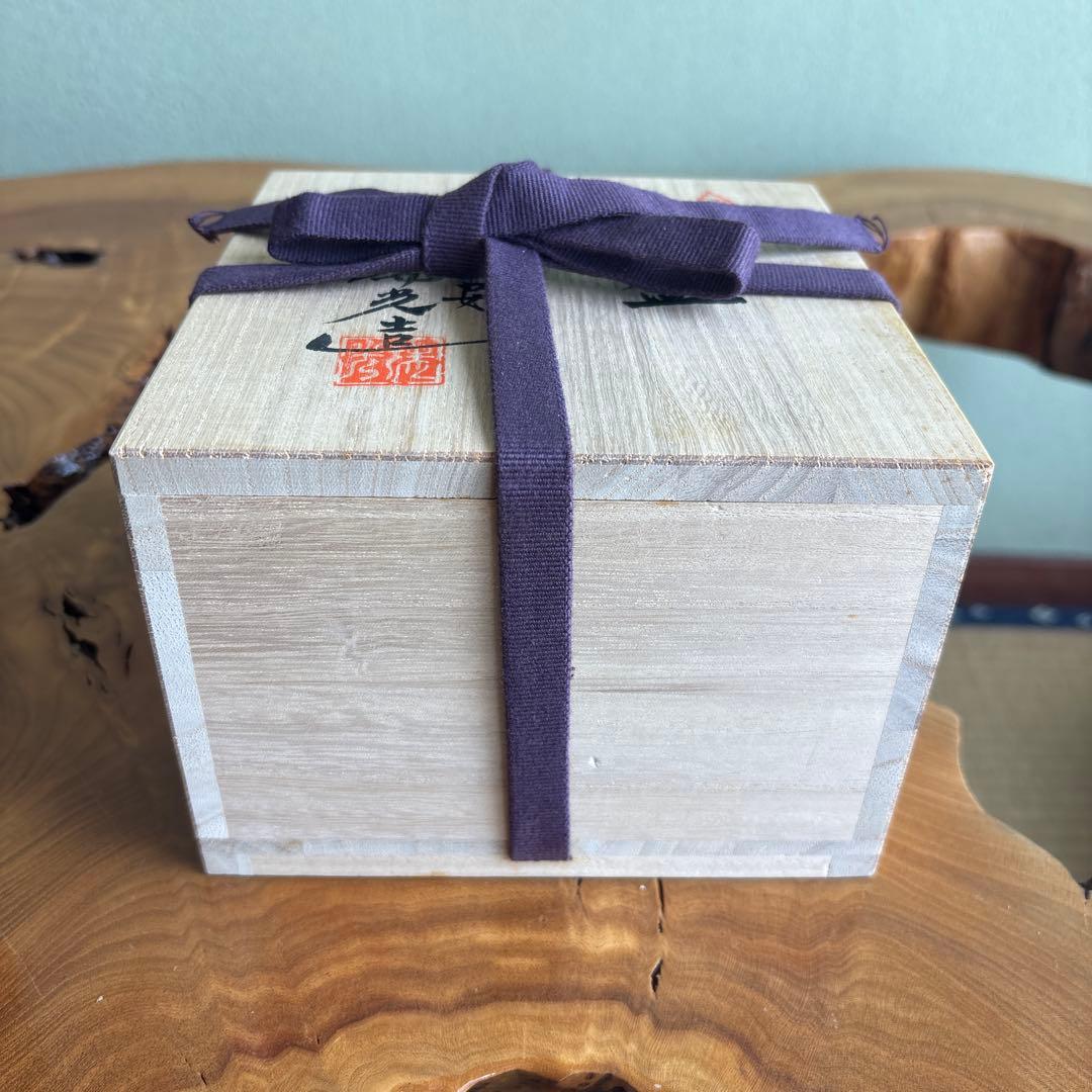 清水焼 瑞光窯 土谷稔陶作 抹茶碗 茶道具 共箱（461Fc）