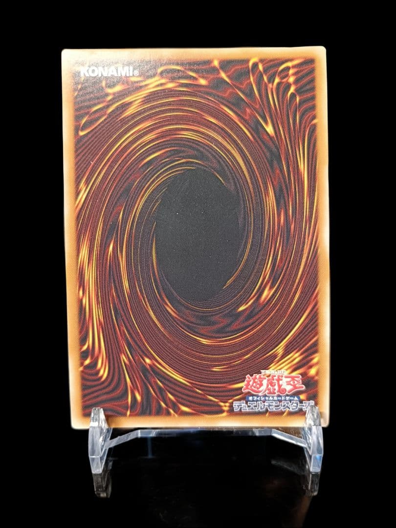 遊戯王 ブラックマジシャンガール 25th クオシク 極美品