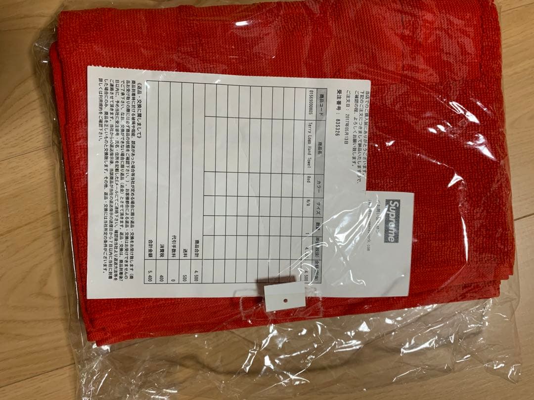 supreme 2017SS タリーハンドタオル