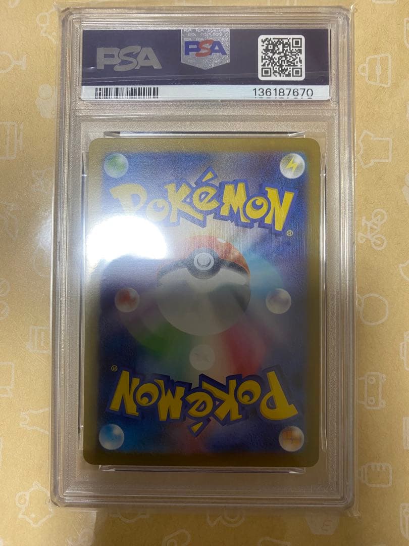 【PSA10】ポケカ メガリザードンXex SR 094/080 M2
