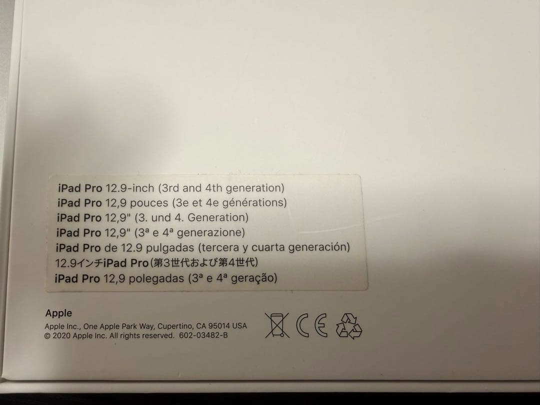 Apple iPad Magic Keyboard 12.9インチ US配列