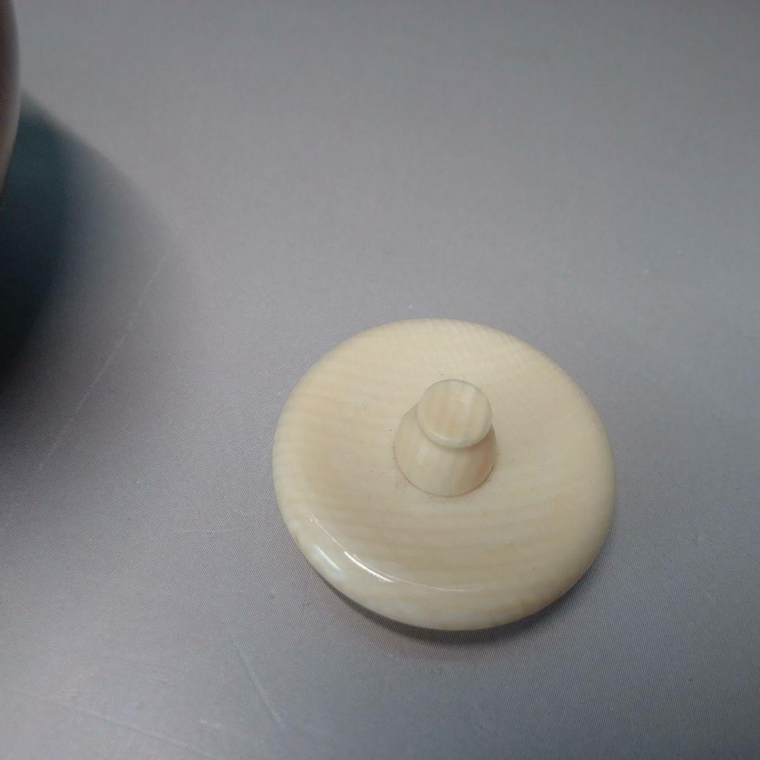 高取　高取焼　喜恵　茄子茶入