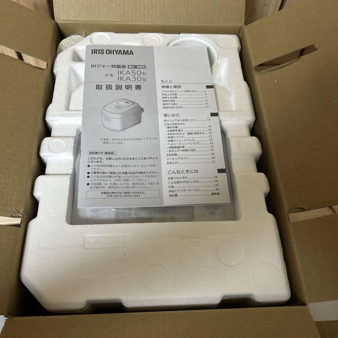 未使用　展示品　アイリス IH ジャー 炊飯器 米屋の旨み RC-IKA50