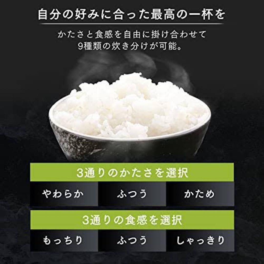未使用　展示品　アイリス IH ジャー 炊飯器 米屋の旨み RC-IKA50
