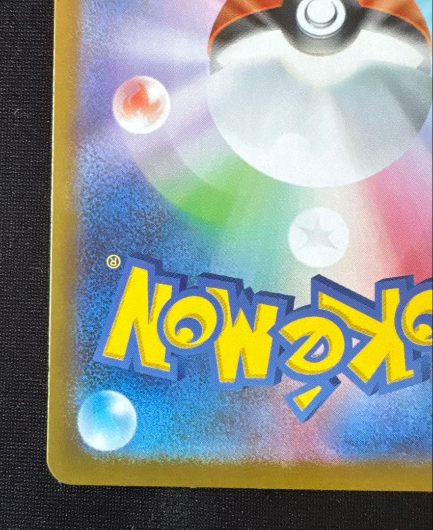 ポケモンカードゲームメガリザードンy ex MUR スタートデッキ100