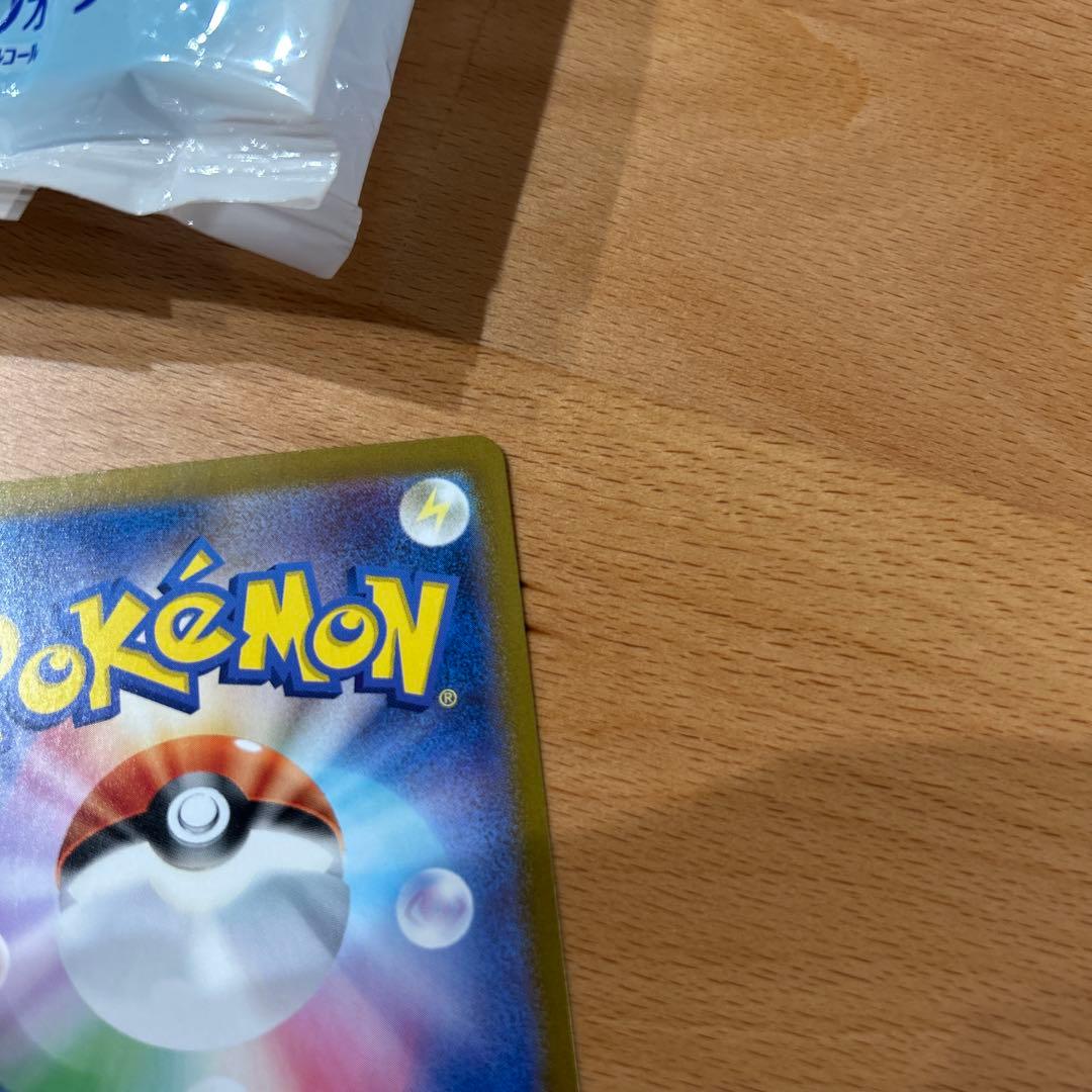 センタリング◯ ポケモンカード　ピカチュウex sar