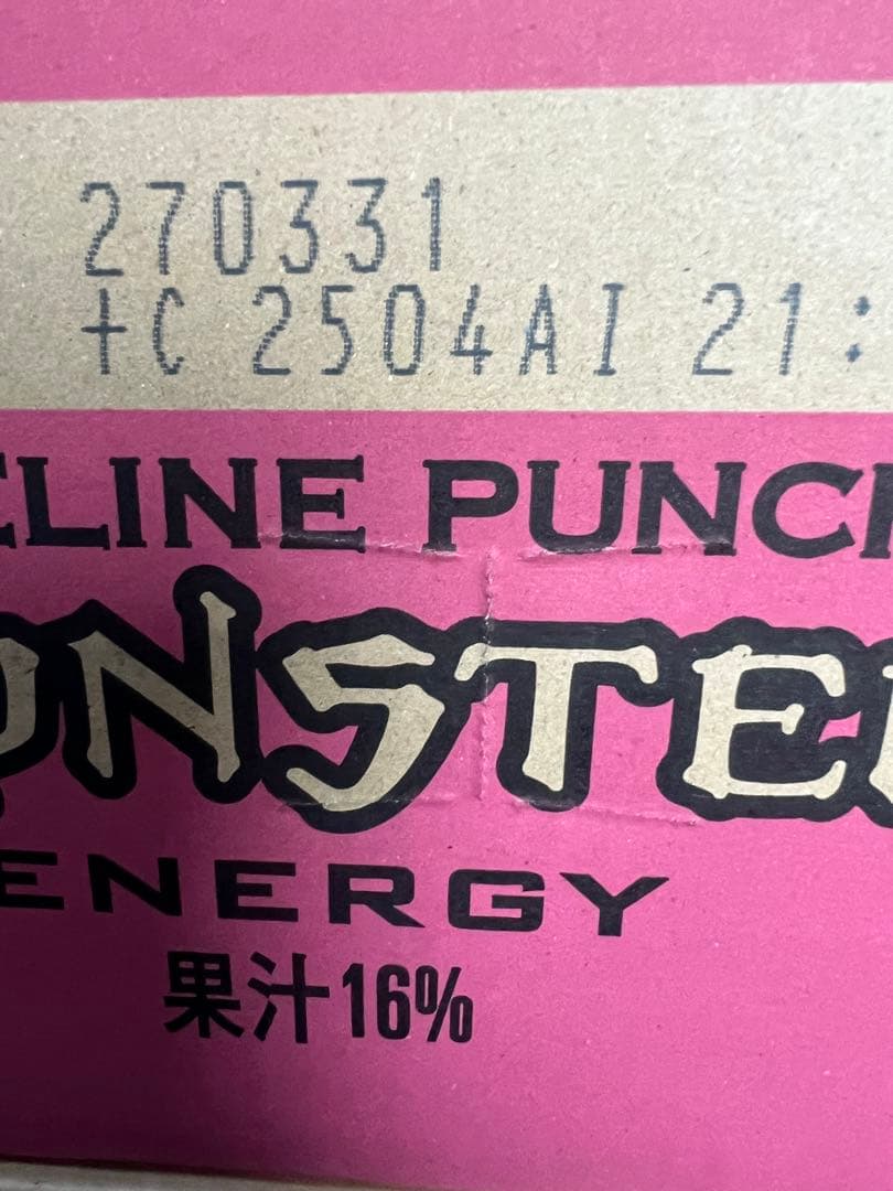 モンスターエナジーパイプラインパンチ　2ケース