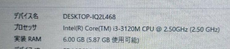 Windowsノート本体 NEC VersaPro i3 SSD128GB 6G Win11Pro